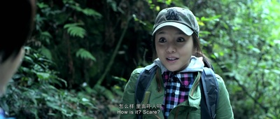 古镇凶灵之巫咒缠身剧照的剧照