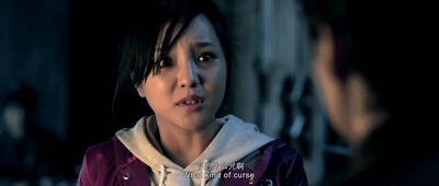 古镇凶灵之巫咒缠身剧照的剧照