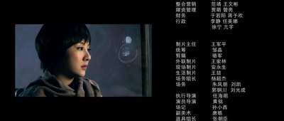 古镇凶灵之巫咒缠身剧照的剧照