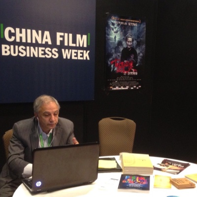 古镇凶灵之巫咒缠身剧照的剧照