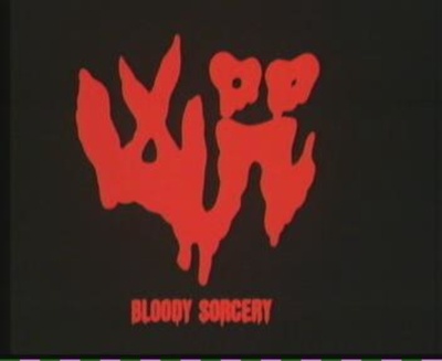 凶咒剧照的剧照