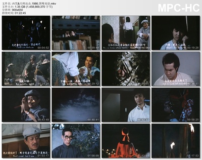 凶咒剧照的剧照