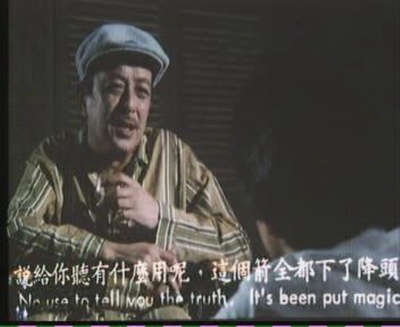 凶咒剧照的剧照