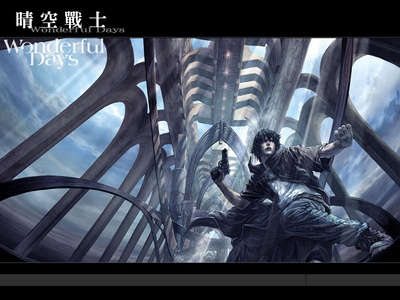 晴空战士剧照的剧照