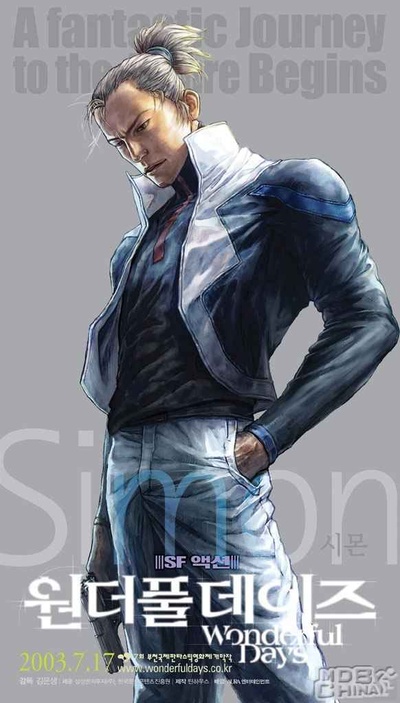 晴空战士剧照的剧照