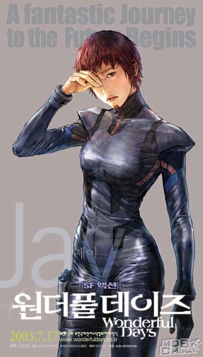 晴空战士剧照的剧照