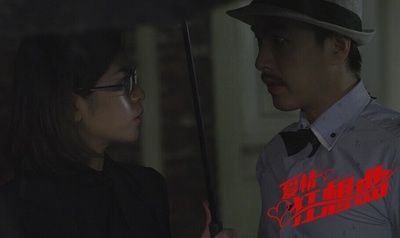 爱情狂想曲剧照的剧照