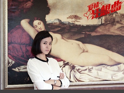 爱情狂想曲剧照的剧照