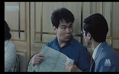 哭笑不得剧照的剧照