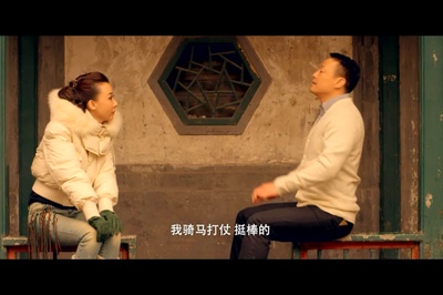 哭笑不得剧照的剧照