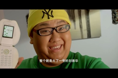 哭笑不得剧照的剧照