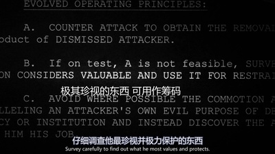 拨开迷雾：山达基教与信仰囚笼剧照的剧照