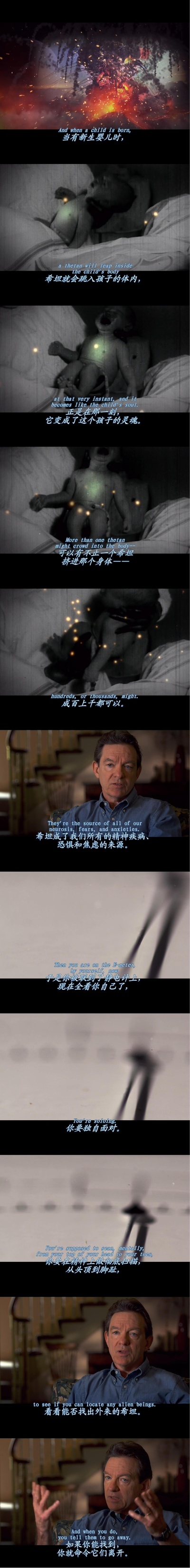 拨开迷雾：山达基教与信仰囚笼剧照的剧照