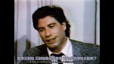 拨开迷雾：山达基教与信仰囚笼剧照的剧照