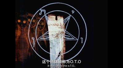 拨开迷雾：山达基教与信仰囚笼剧照的剧照