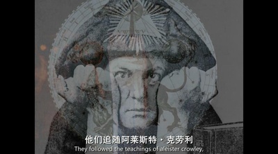 拨开迷雾：山达基教与信仰囚笼剧照的剧照