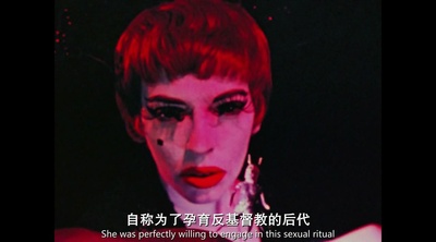 拨开迷雾：山达基教与信仰囚笼剧照的剧照