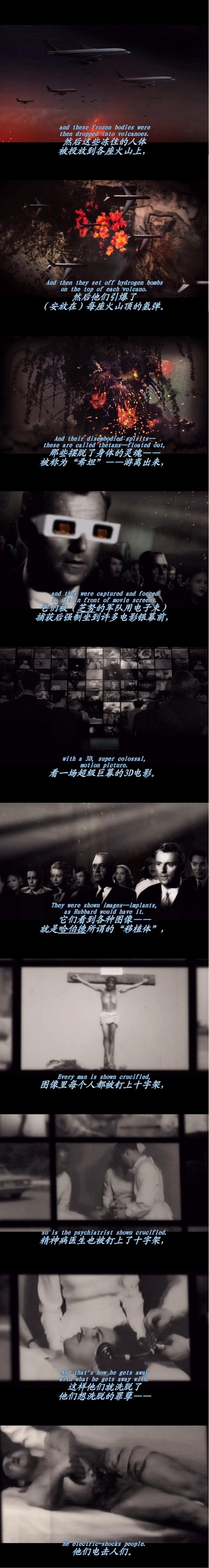 拨开迷雾：山达基教与信仰囚笼剧照的剧照