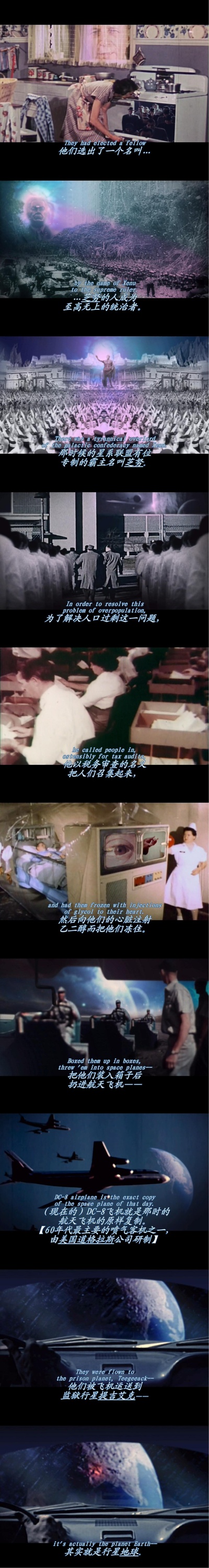 拨开迷雾：山达基教与信仰囚笼剧照的剧照