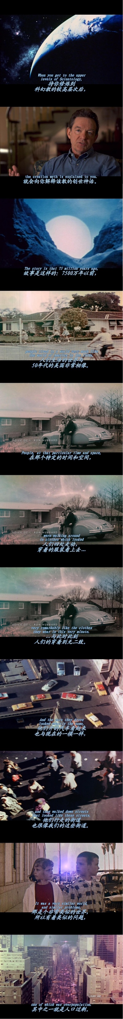 拨开迷雾：山达基教与信仰囚笼剧照的剧照