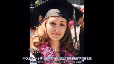 拨开迷雾：山达基教与信仰囚笼剧照的剧照