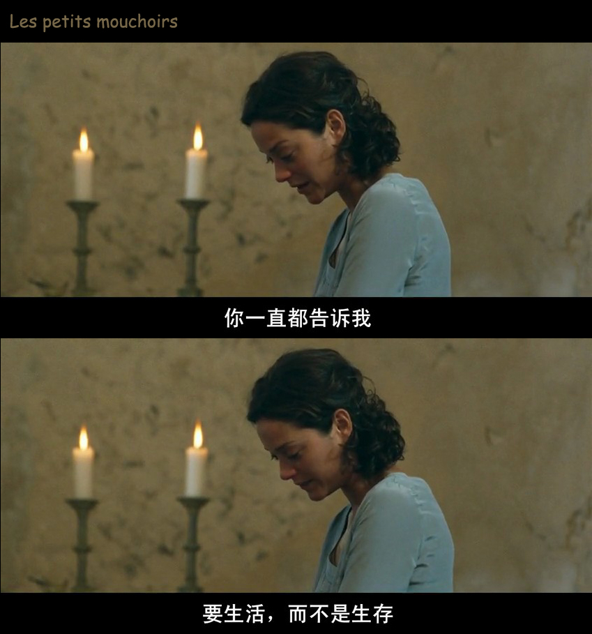 小小的白色谎言剧照的剧照