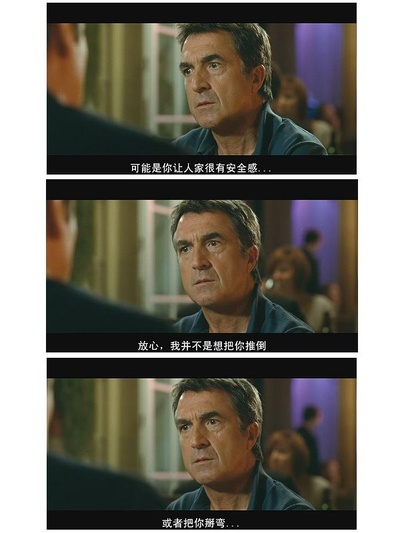 小小的白色谎言剧照的剧照