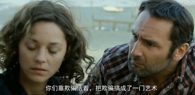 小小的白色谎言剧照的剧照