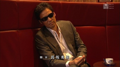 夏树静子推理 第三个女人剧照的剧照