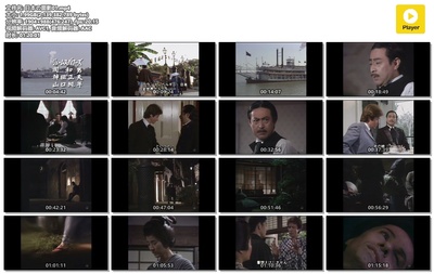 日本の面影剧照的剧照