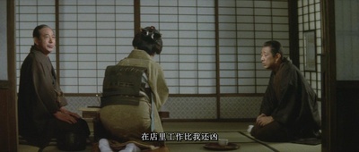 春琴抄剧照的剧照