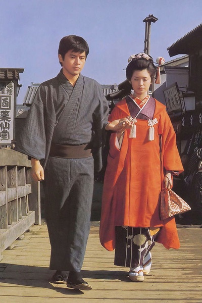 春琴抄剧照的剧照