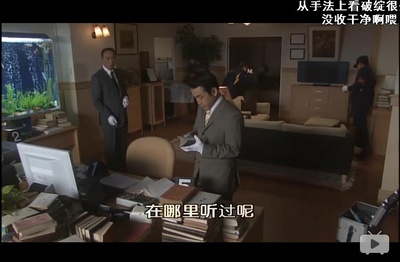 古畑任三郎 最后之舞剧照的剧照