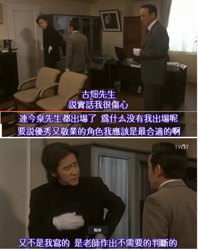 古畑任三郎 最后之舞剧照的剧照