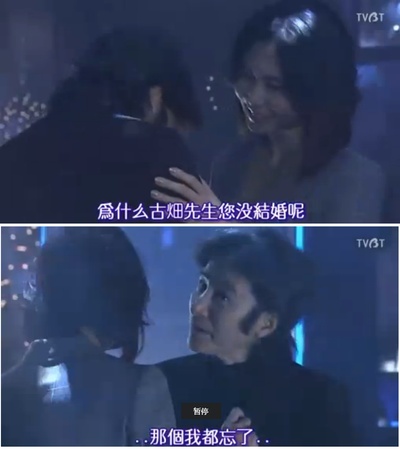 古畑任三郎 最后之舞剧照的剧照