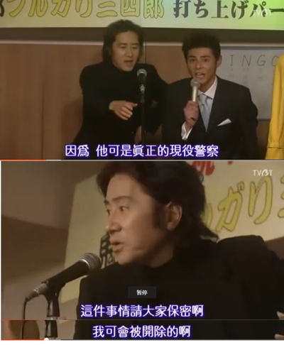 古畑任三郎 最后之舞剧照的剧照