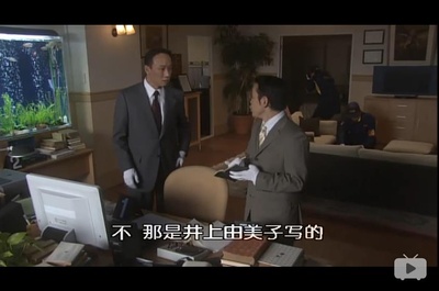 古畑任三郎 最后之舞剧照的剧照