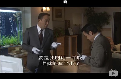 古畑任三郎 最后之舞剧照的剧照