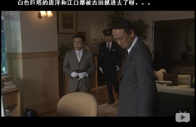 古畑任三郎 最后之舞剧照的剧照