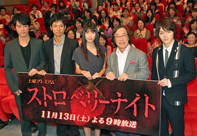 草莓之夜试播版剧照的剧照