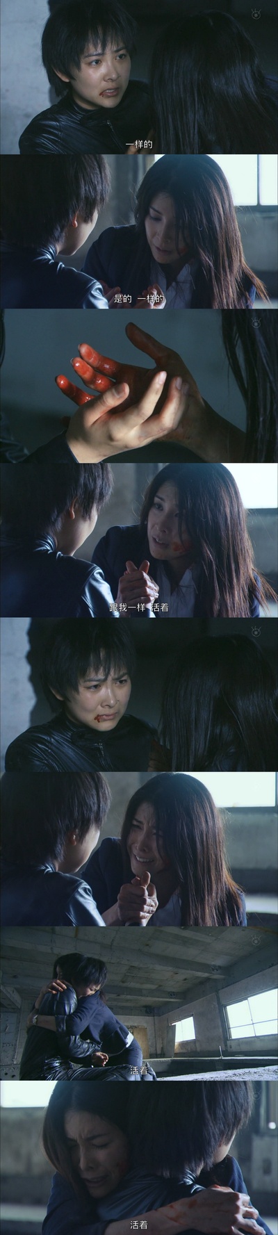 草莓之夜试播版剧照的剧照