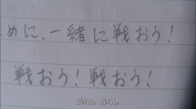 草莓之夜试播版剧照的剧照