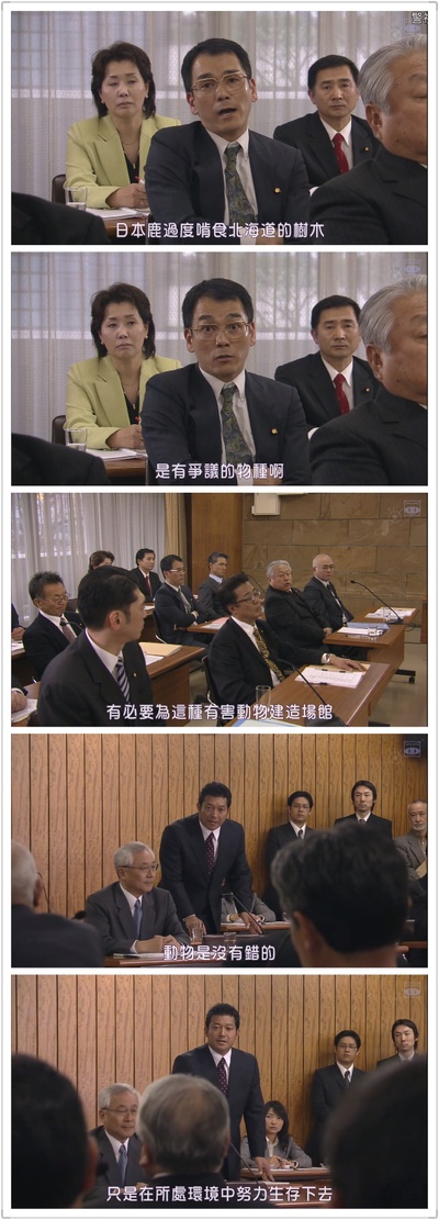 奇迹动物园2010剧照的剧照