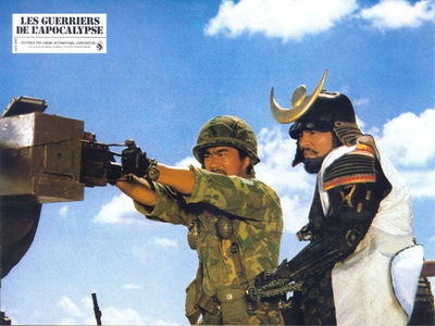 战国自卫队剧照的剧照