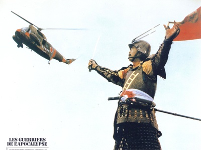 战国自卫队剧照的剧照