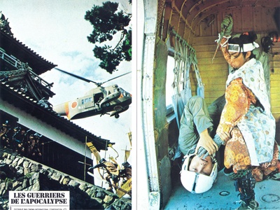 战国自卫队剧照的剧照