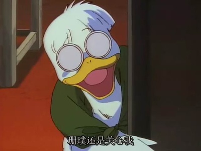 乱马 1/2 OVA 珊璞暴变—反转宝珠之祸剧照的剧照