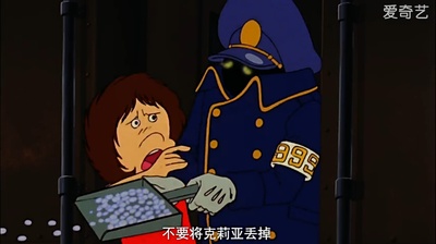 银河铁道999：玻璃克莱尔剧照的剧照