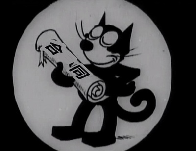 菲利克斯在好莱坞剧照的剧照