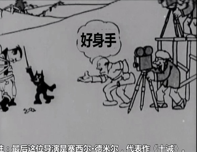 菲利克斯在好莱坞剧照的剧照